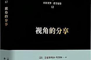 巴媒：将维尼修斯娃娃吊在桥上 西班牙检察官要求监禁4人4年